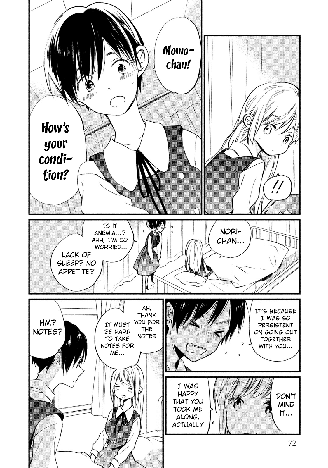 Inuwashi Momo Wa Yuruganai Chapter 7 #9