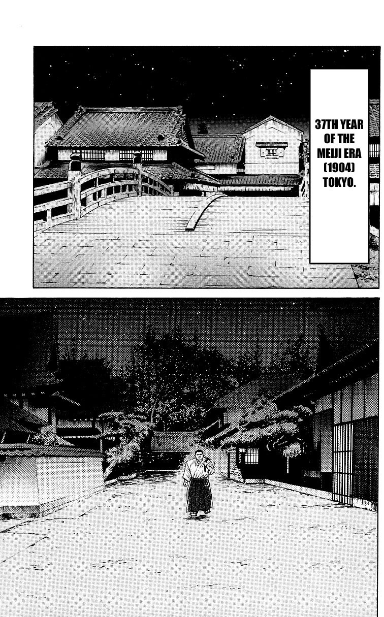 Shin Garouden Chapter 1 #67