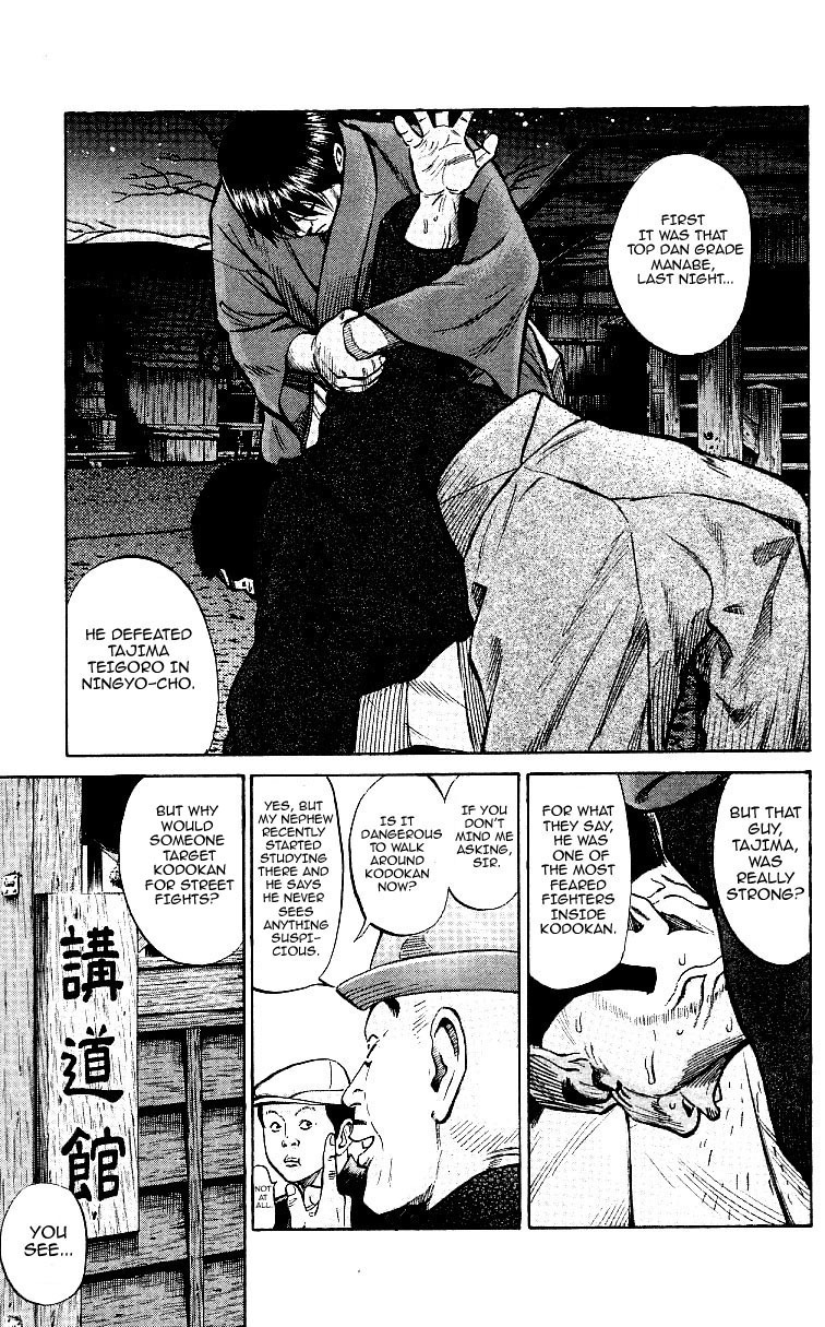 Shin Garouden Chapter 2 #13