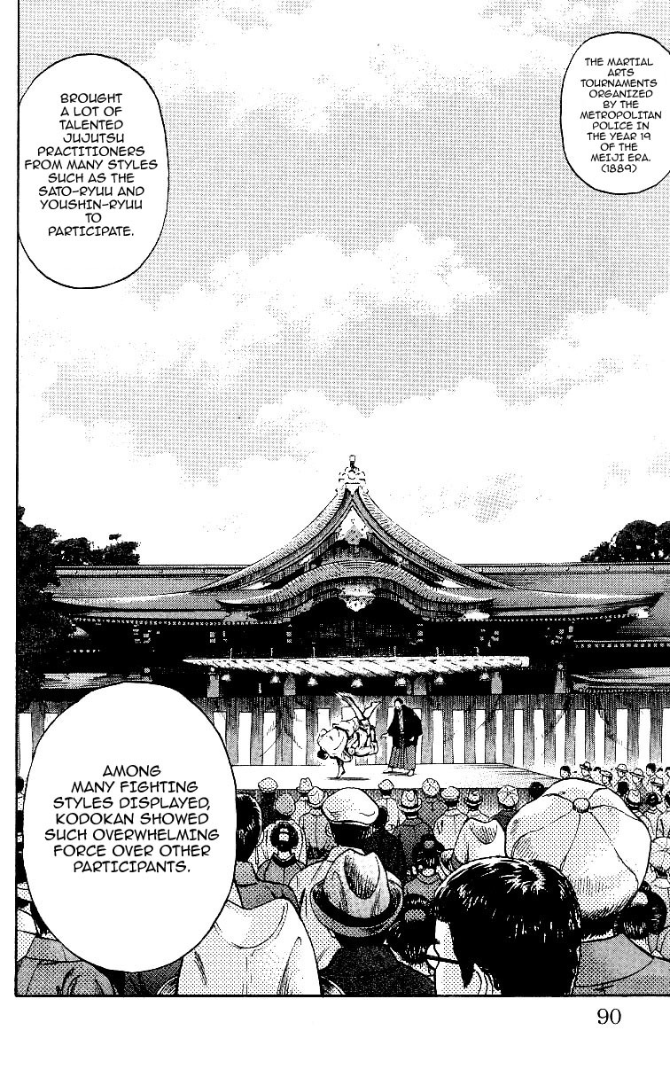 Shin Garouden Chapter 2 #16