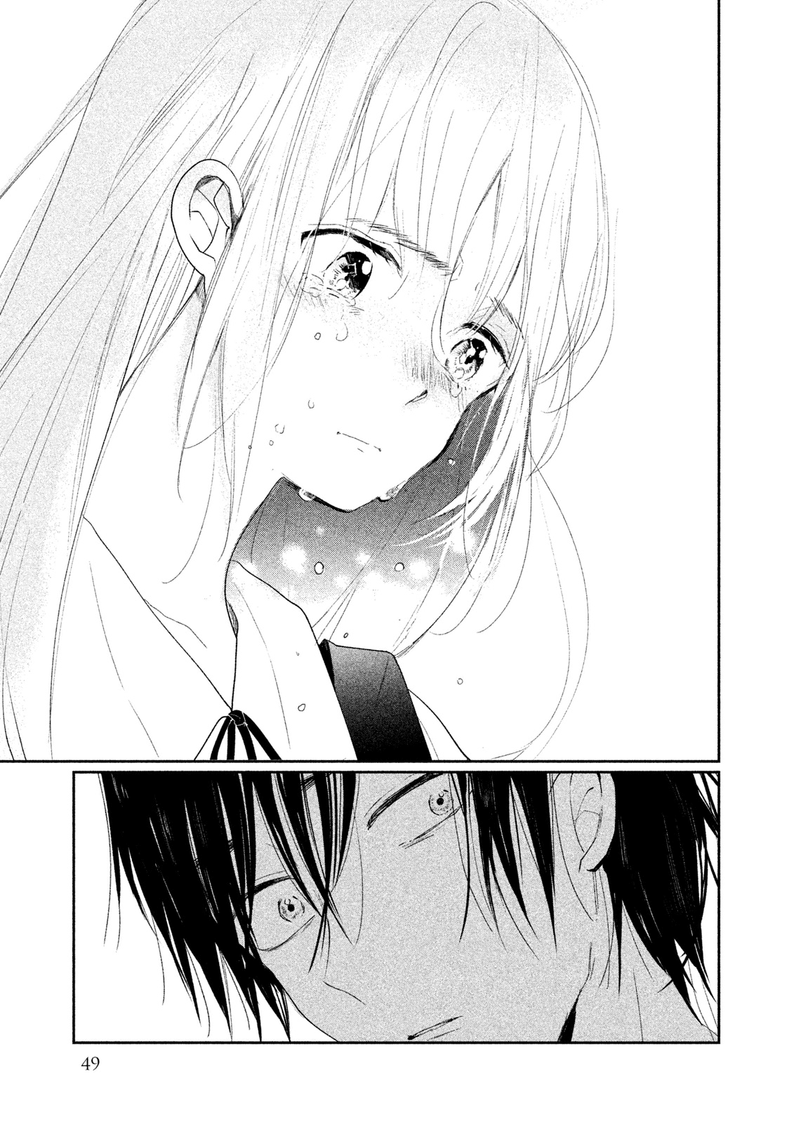 Inuwashi Momo Wa Yuruganai Chapter 6 #12