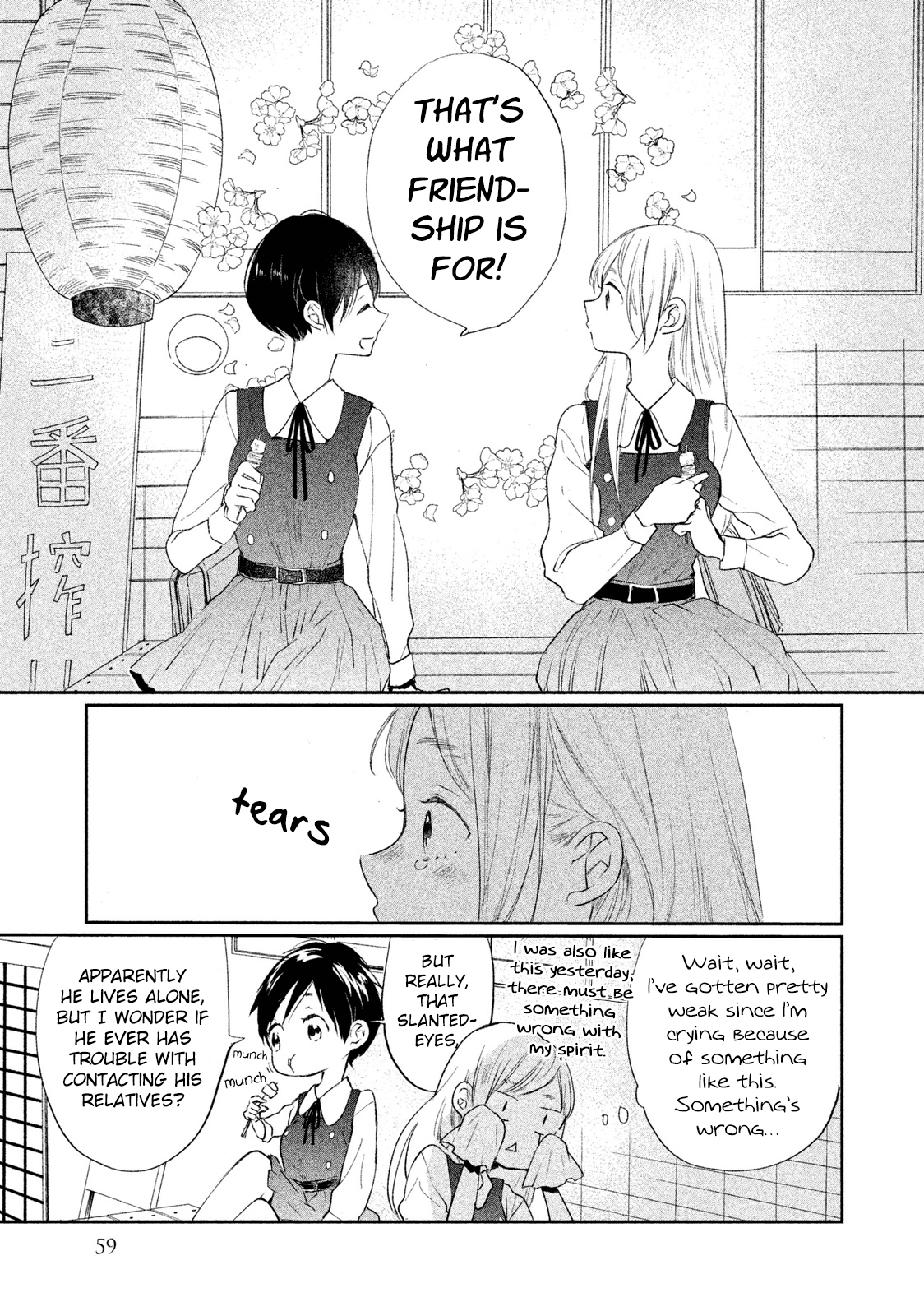 Inuwashi Momo Wa Yuruganai Chapter 6 #22