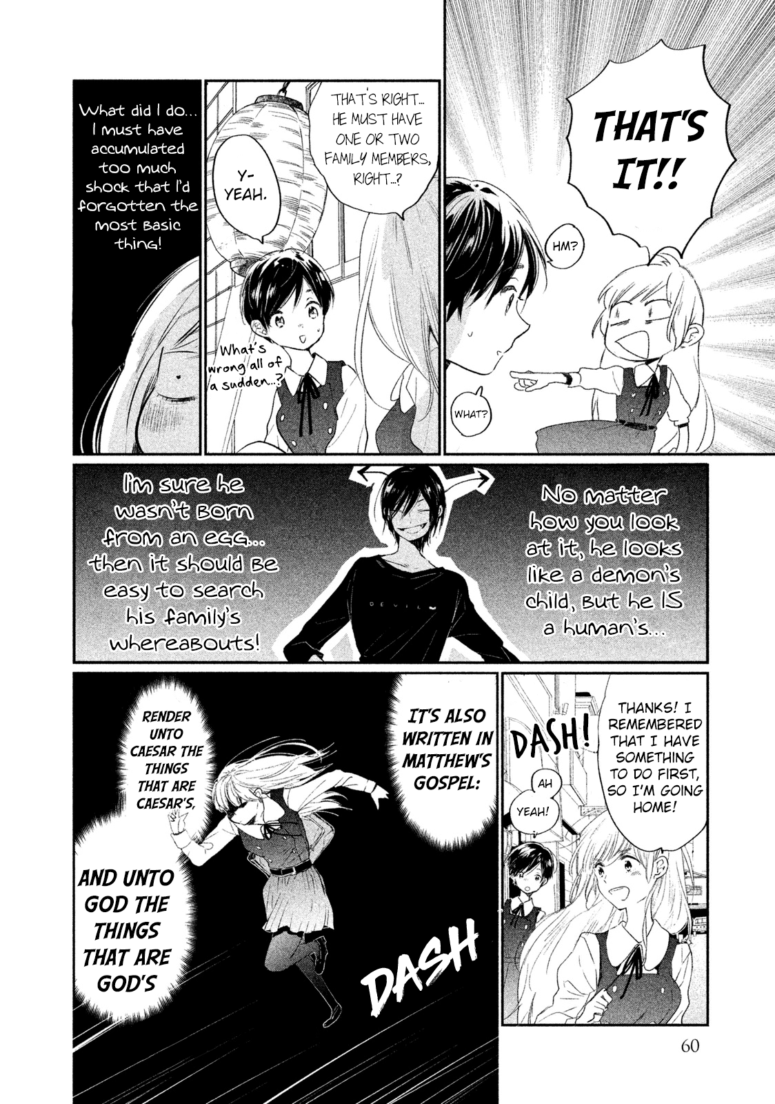 Inuwashi Momo Wa Yuruganai Chapter 6 #23