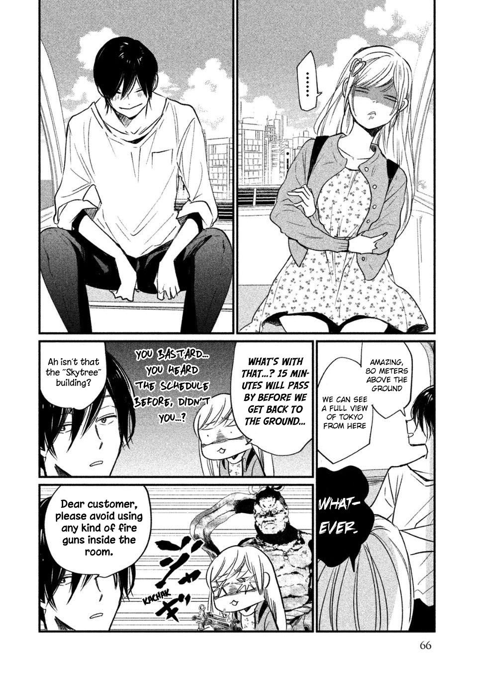 Inuwashi Momo Wa Yuruganai Chapter 2 #25