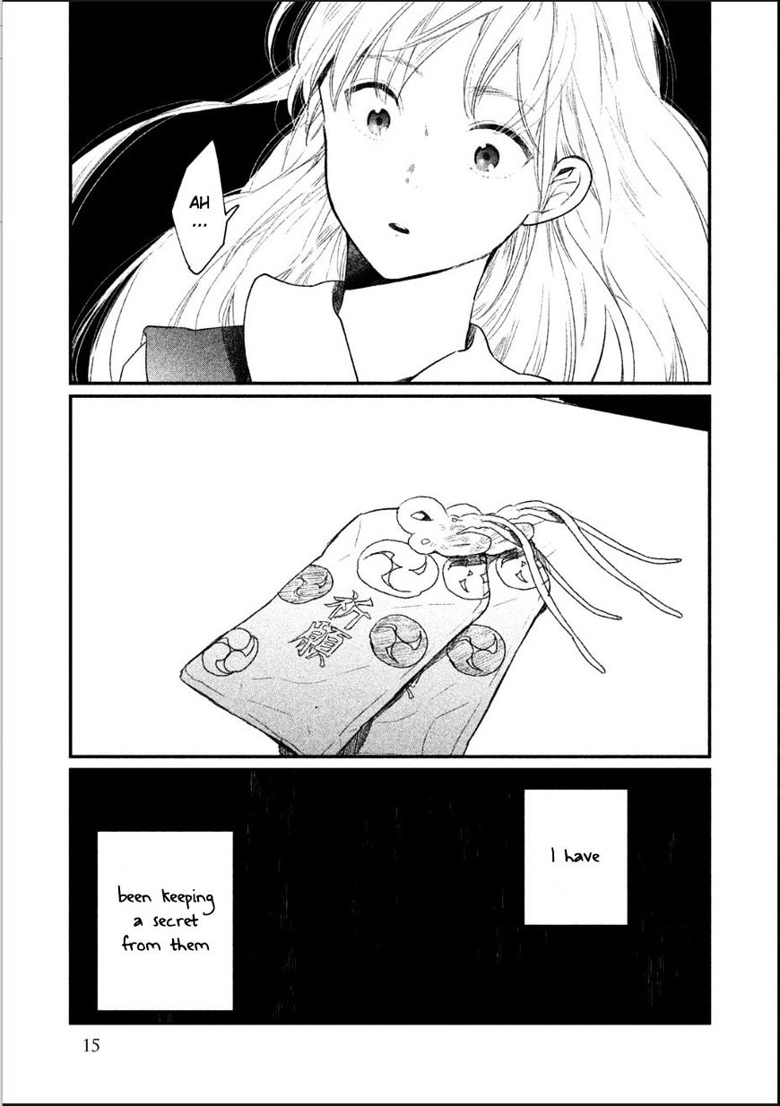 Inuwashi Momo Wa Yuruganai Chapter 1 #15