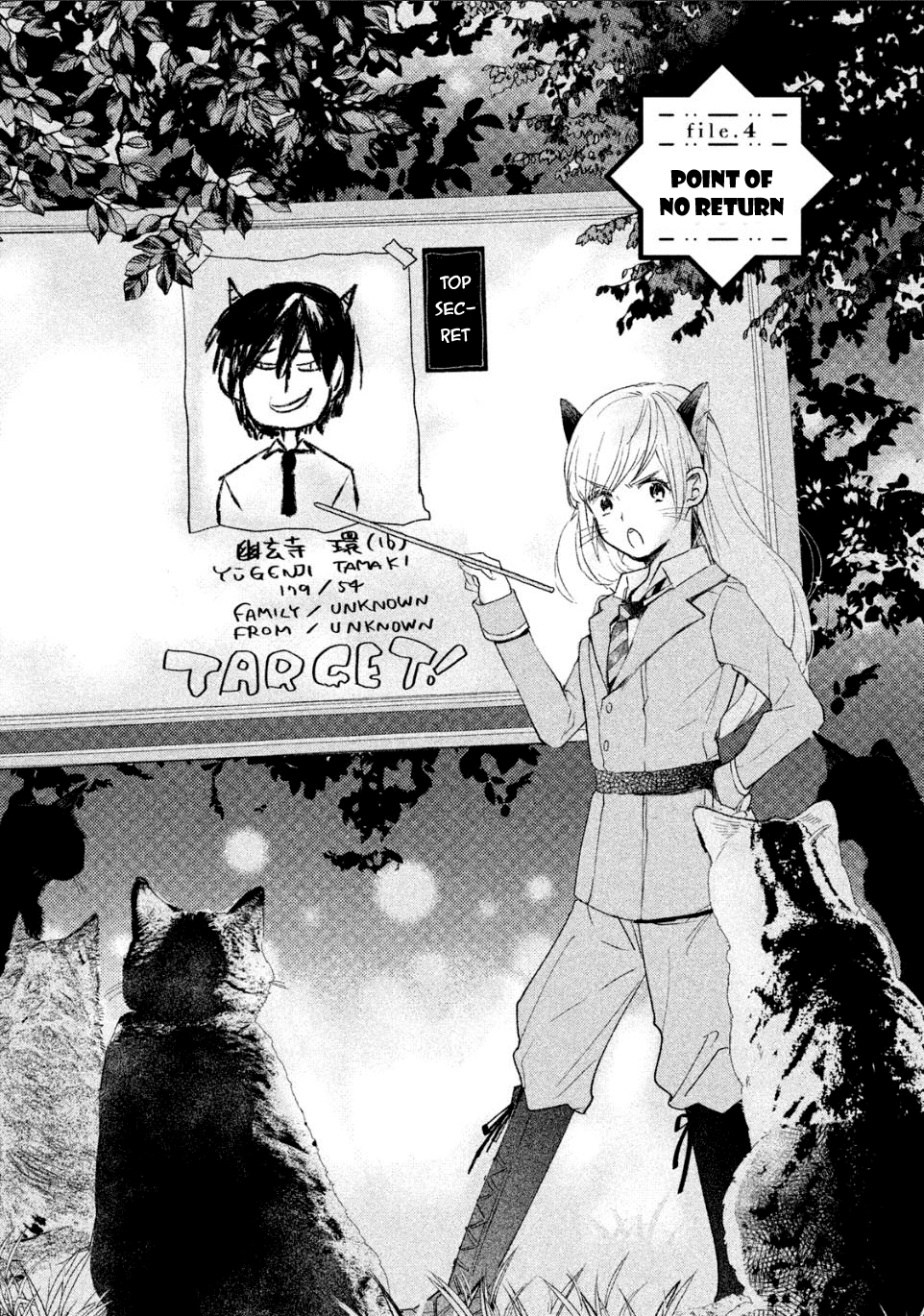 Inuwashi Momo Wa Yuruganai Chapter 4 #2