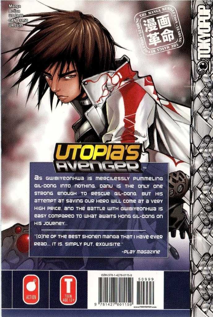 Utopia's Avenger Chapter 17 #12