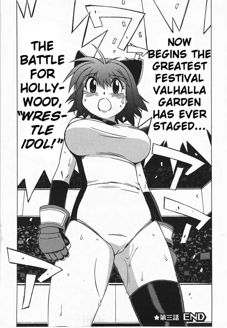 Wrestle! Idol Chapter 3 #26