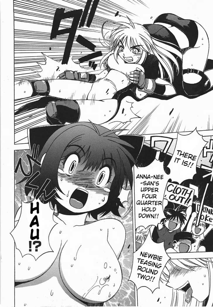 Wrestle! Idol Chapter 1 #15