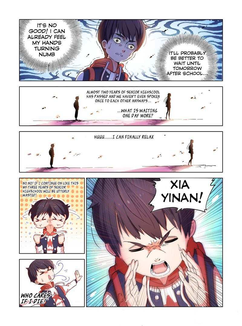 Yi Dian You Xi Chapter 1 #5