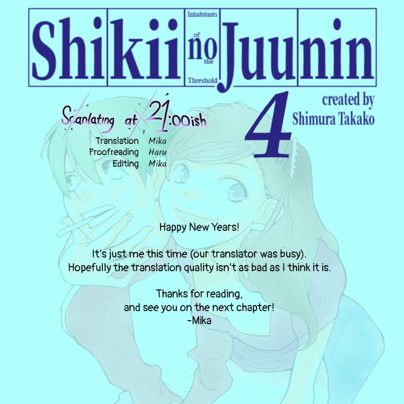 Shikii No Juunin Chapter 28 #25