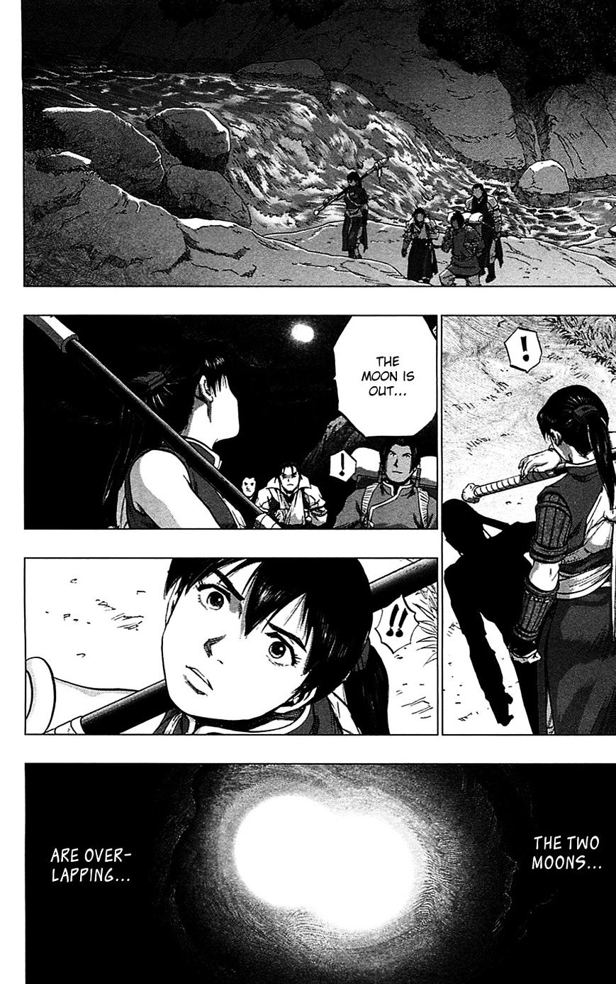 Seirei No Moribito Chapter 14 #23