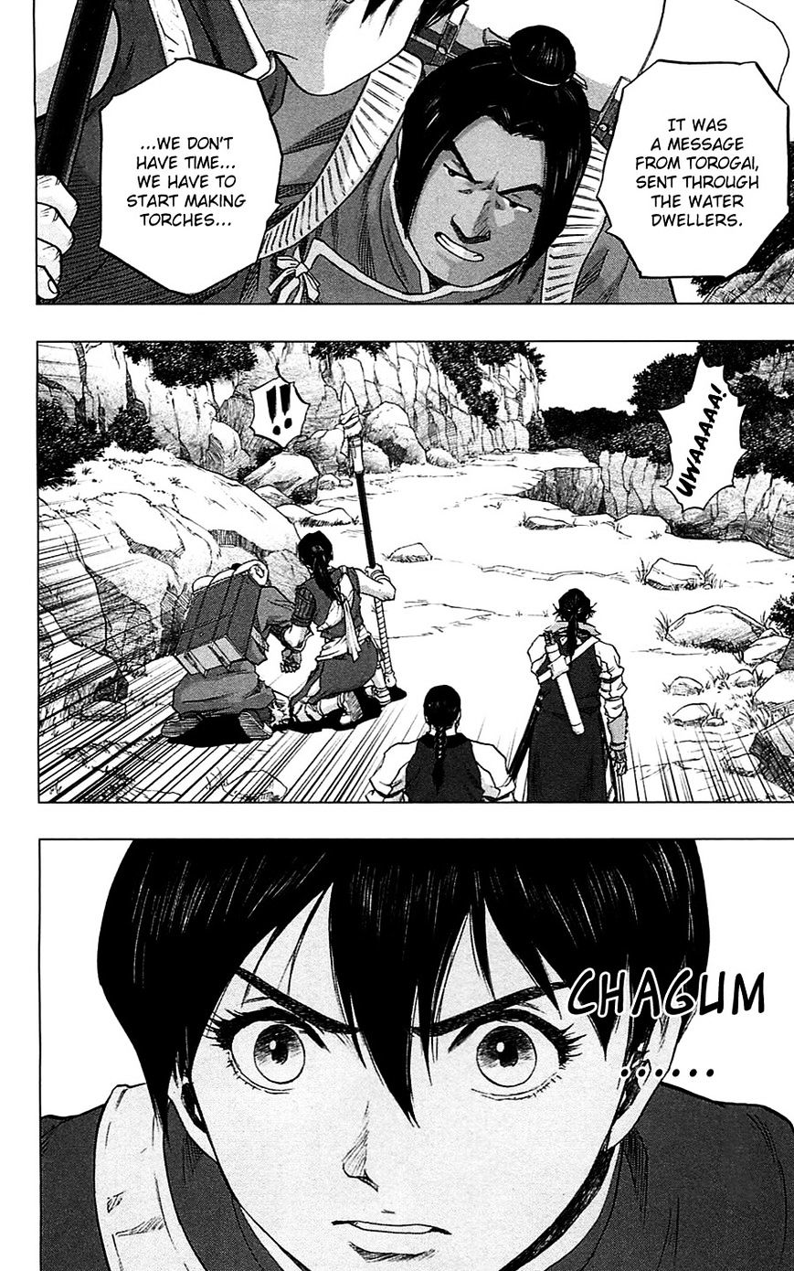 Seirei No Moribito Chapter 14 #41