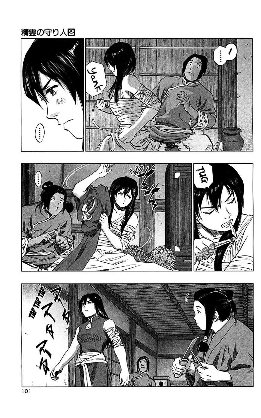 Seirei No Moribito Chapter 9 #4