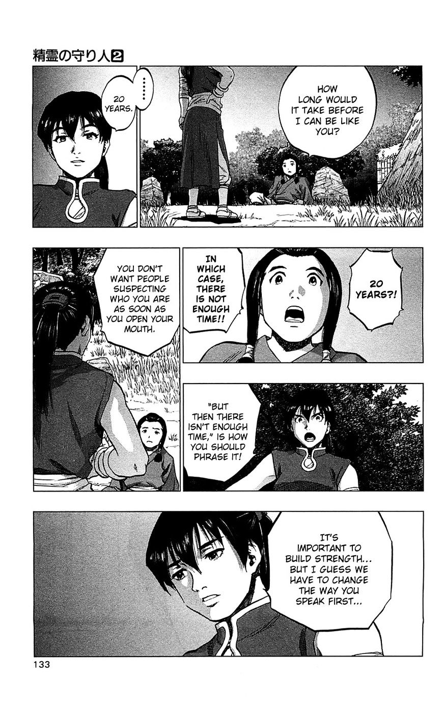 Seirei No Moribito Chapter 9 #36