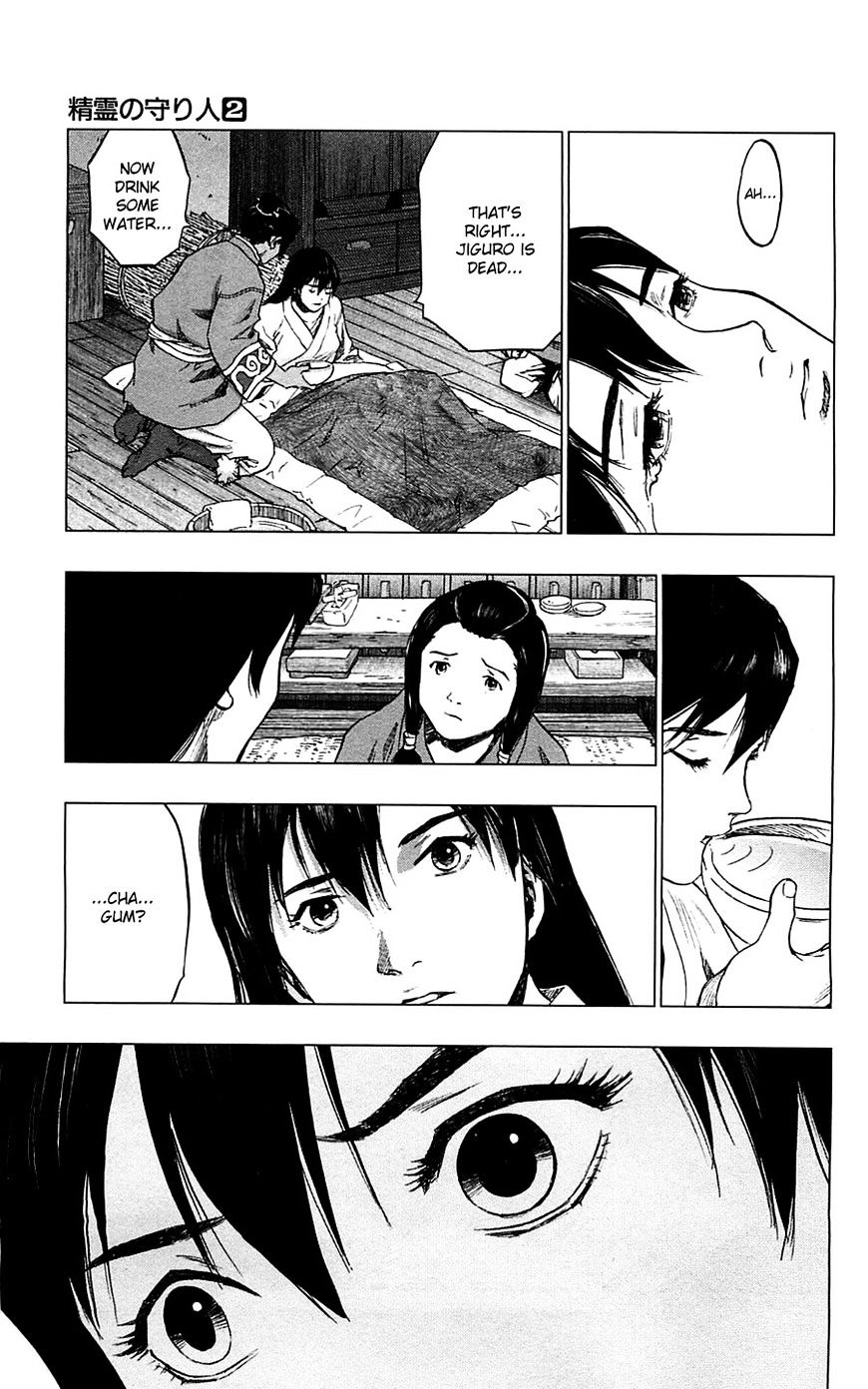 Seirei No Moribito Chapter 6 #14