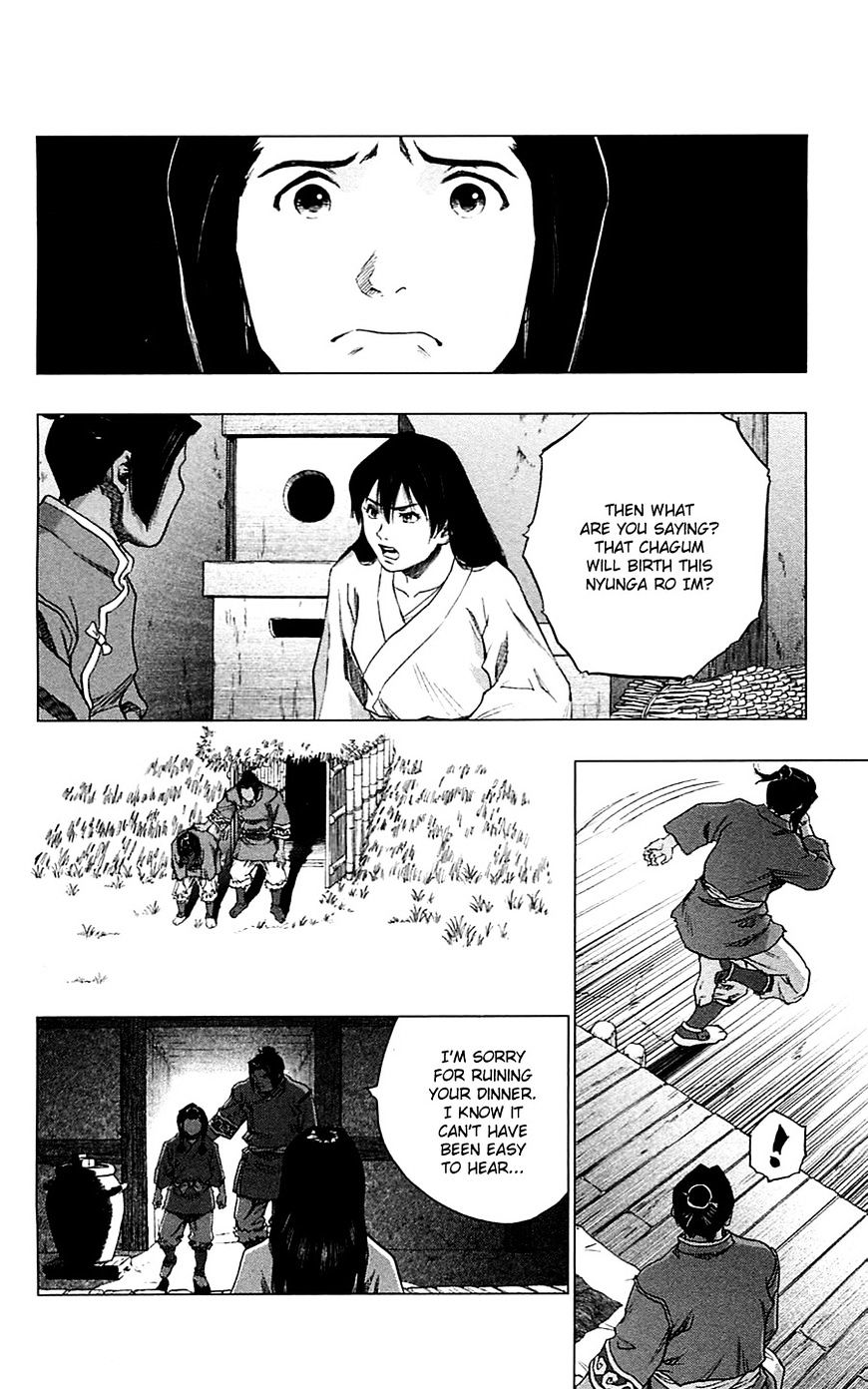 Seirei No Moribito Chapter 6 #32