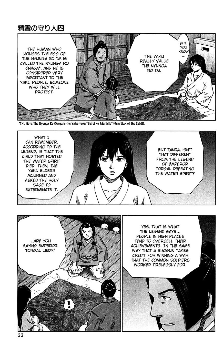 Seirei No Moribito Chapter 6 #33