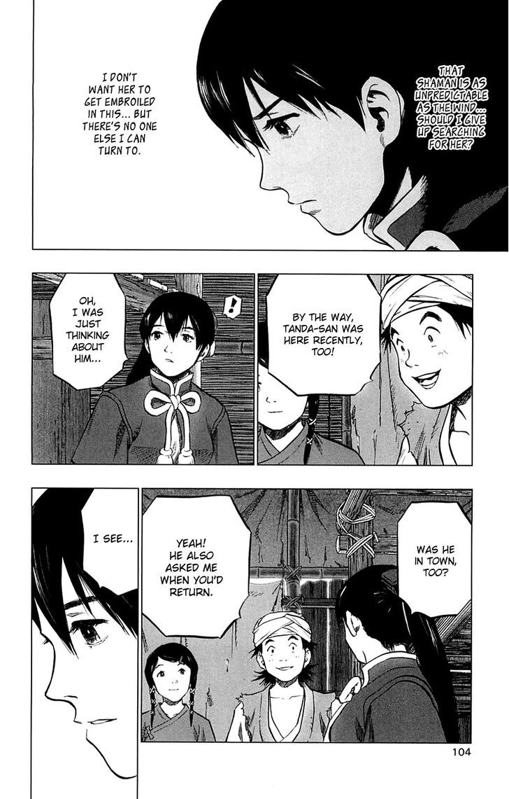 Seirei No Moribito Chapter 3 #21