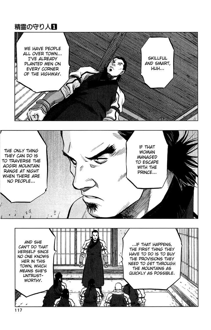 Seirei No Moribito Chapter 3 #34