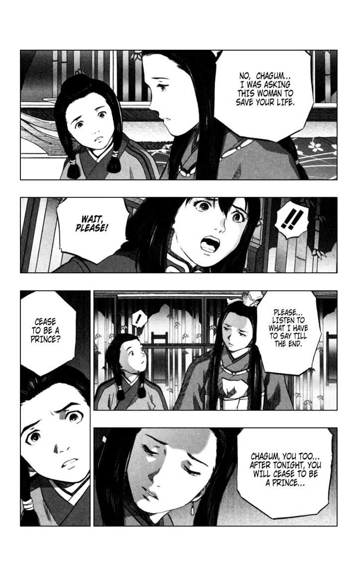 Seirei No Moribito Chapter 2 #9