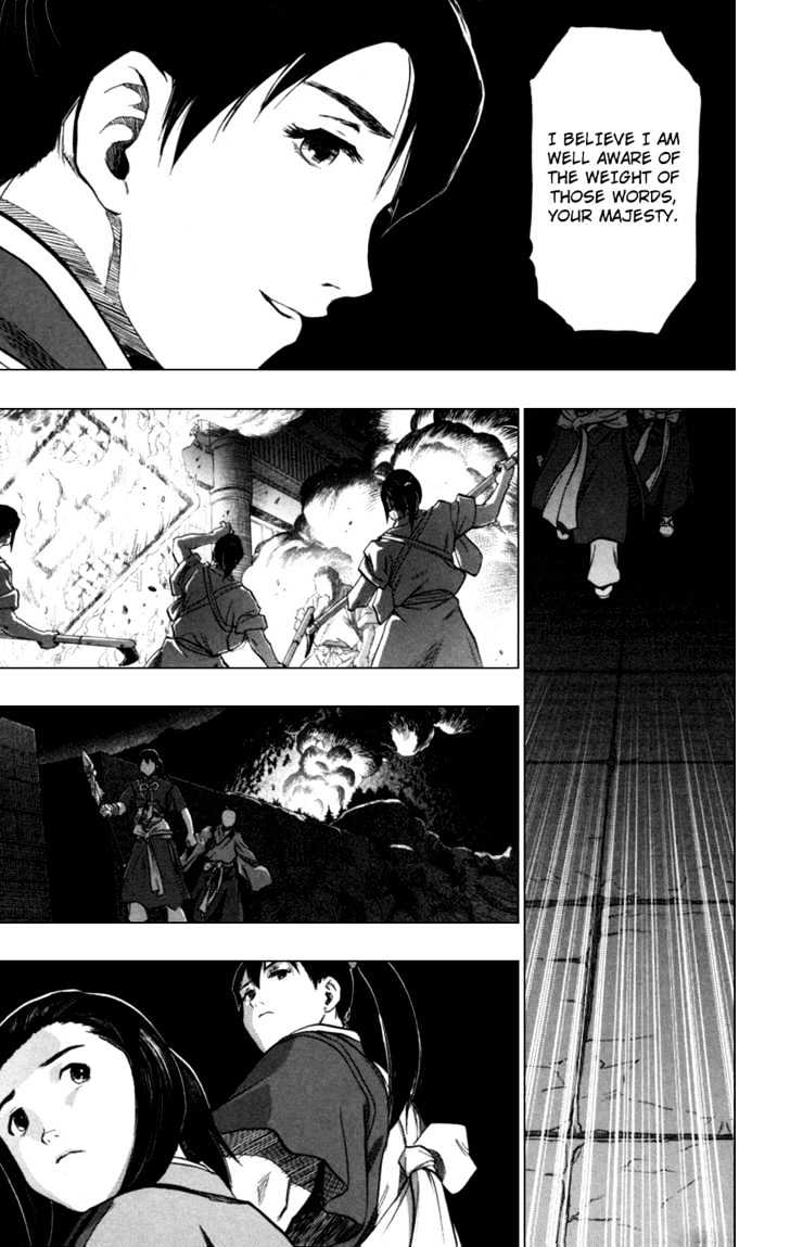 Seirei No Moribito Chapter 2 #23