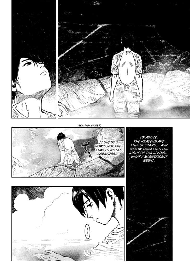 Seirei No Moribito Chapter 1 #22