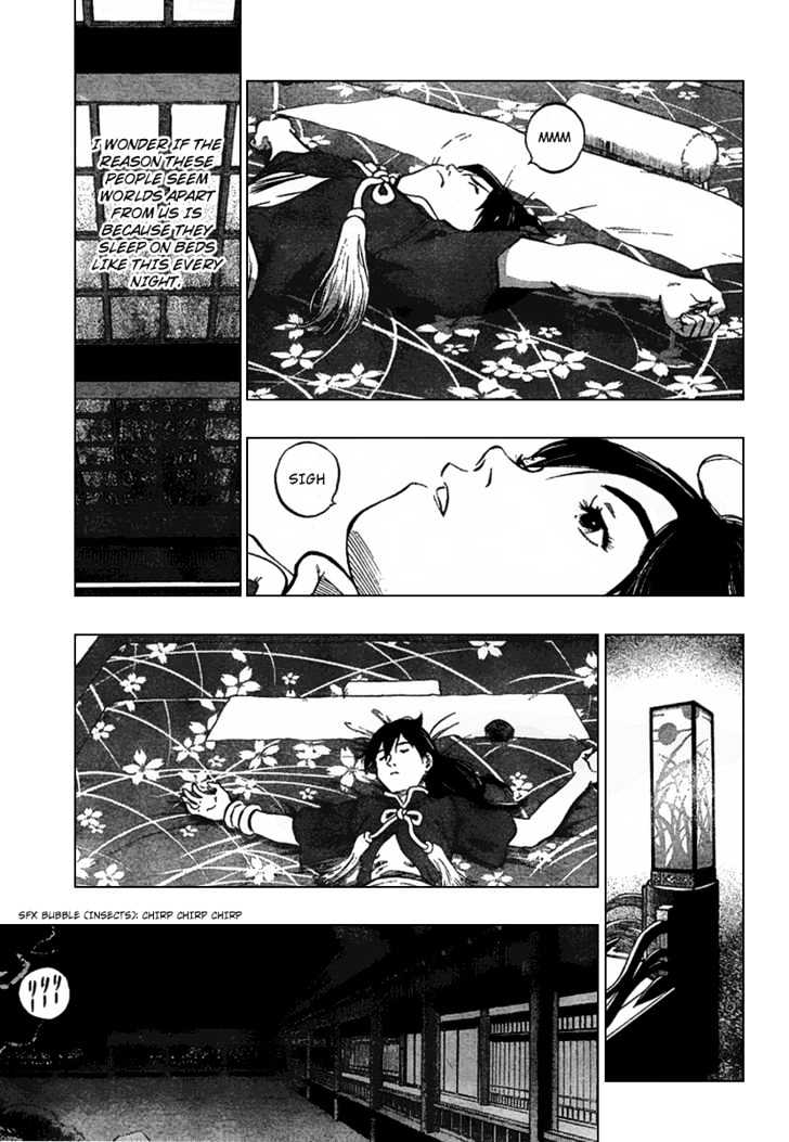 Seirei No Moribito Chapter 1 #25