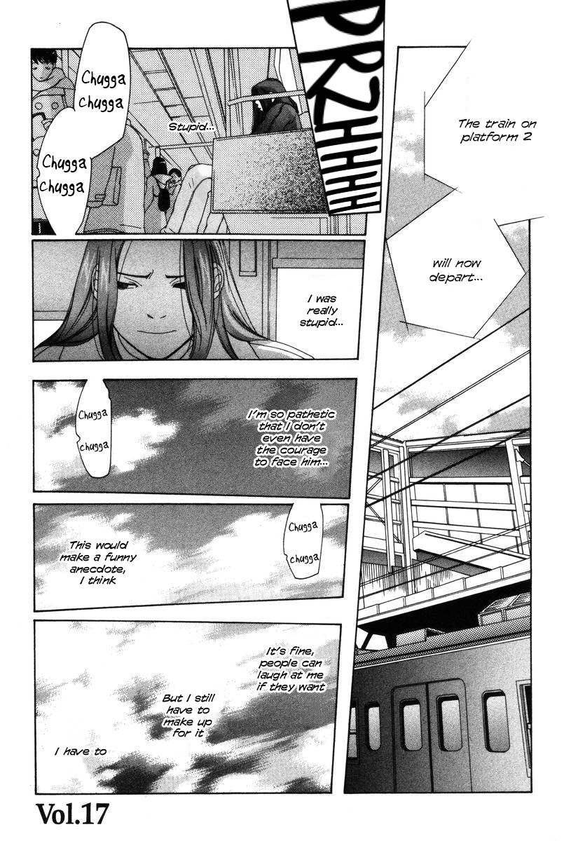 Shikii No Juunin Chapter 17 #5