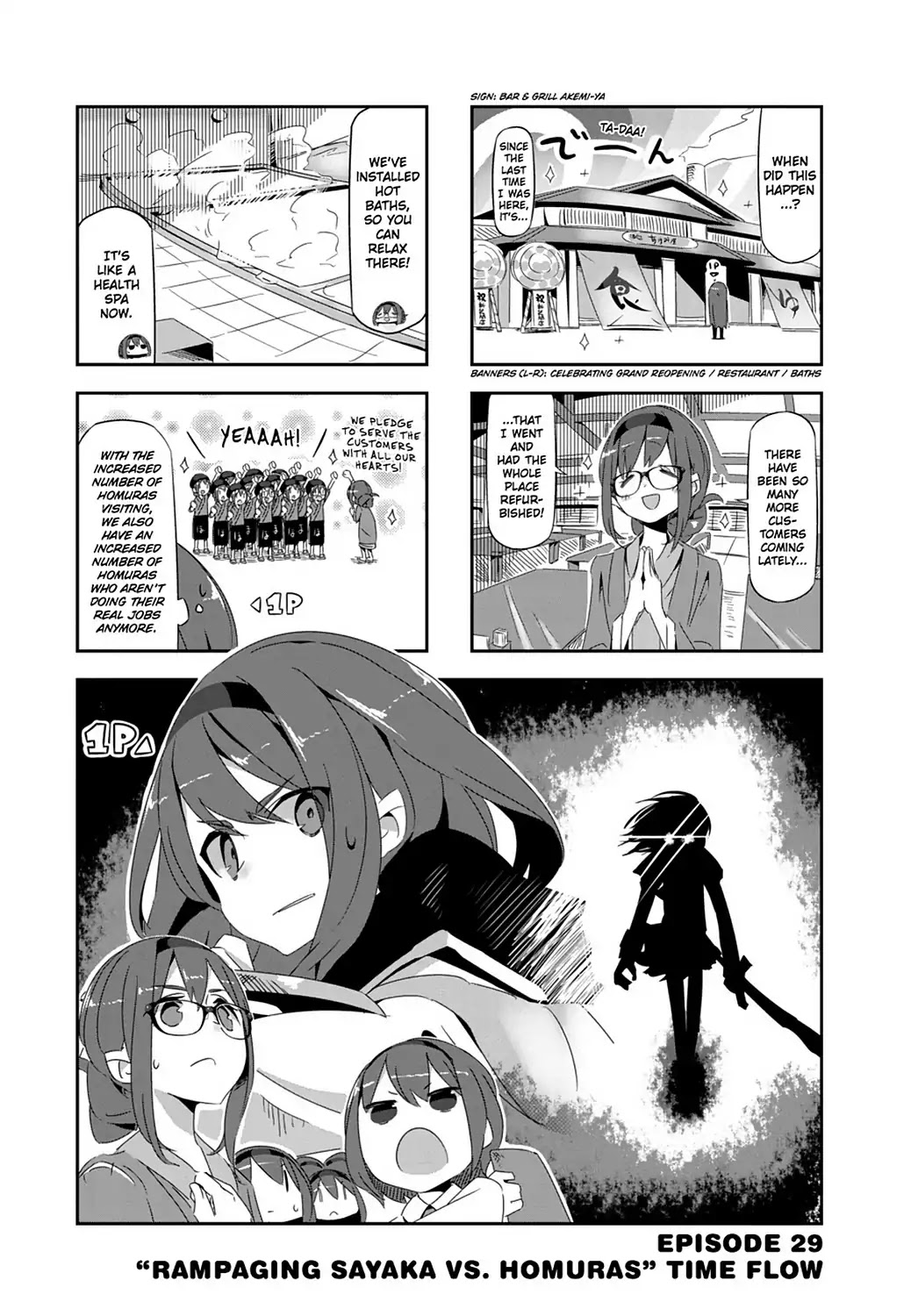 Puella Magi Homura Tamura ~Parallel Worlds Do Not Remain Parallel Forever~ Chapter 29 #1