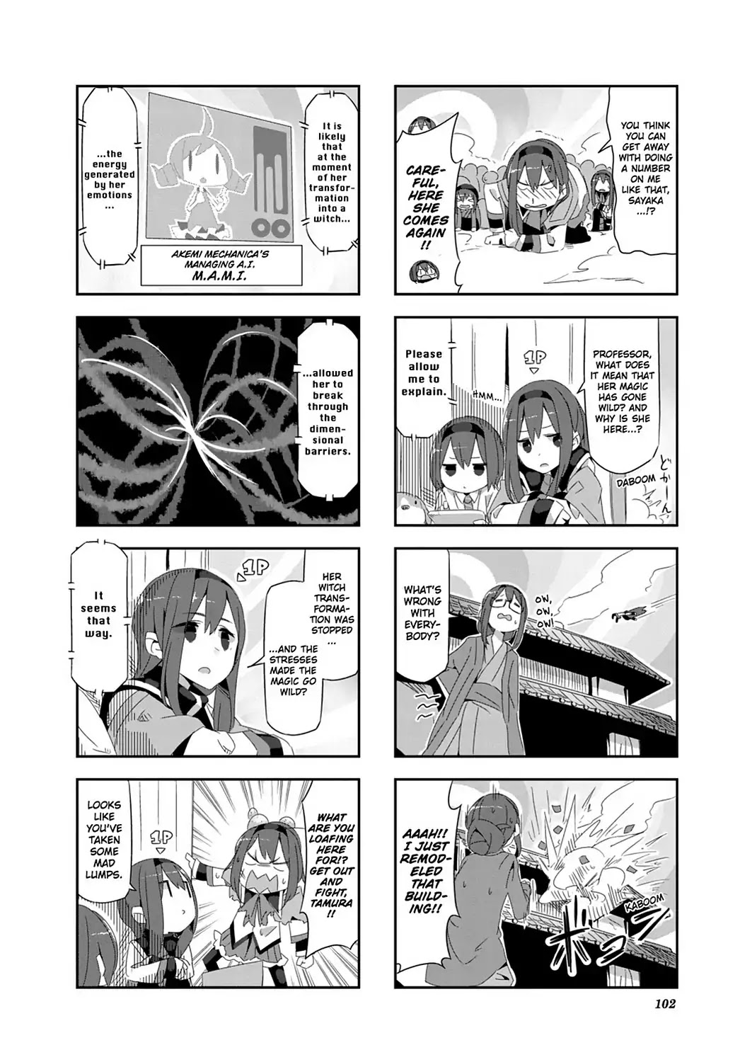 Puella Magi Homura Tamura ~Parallel Worlds Do Not Remain Parallel Forever~ Chapter 29 #4