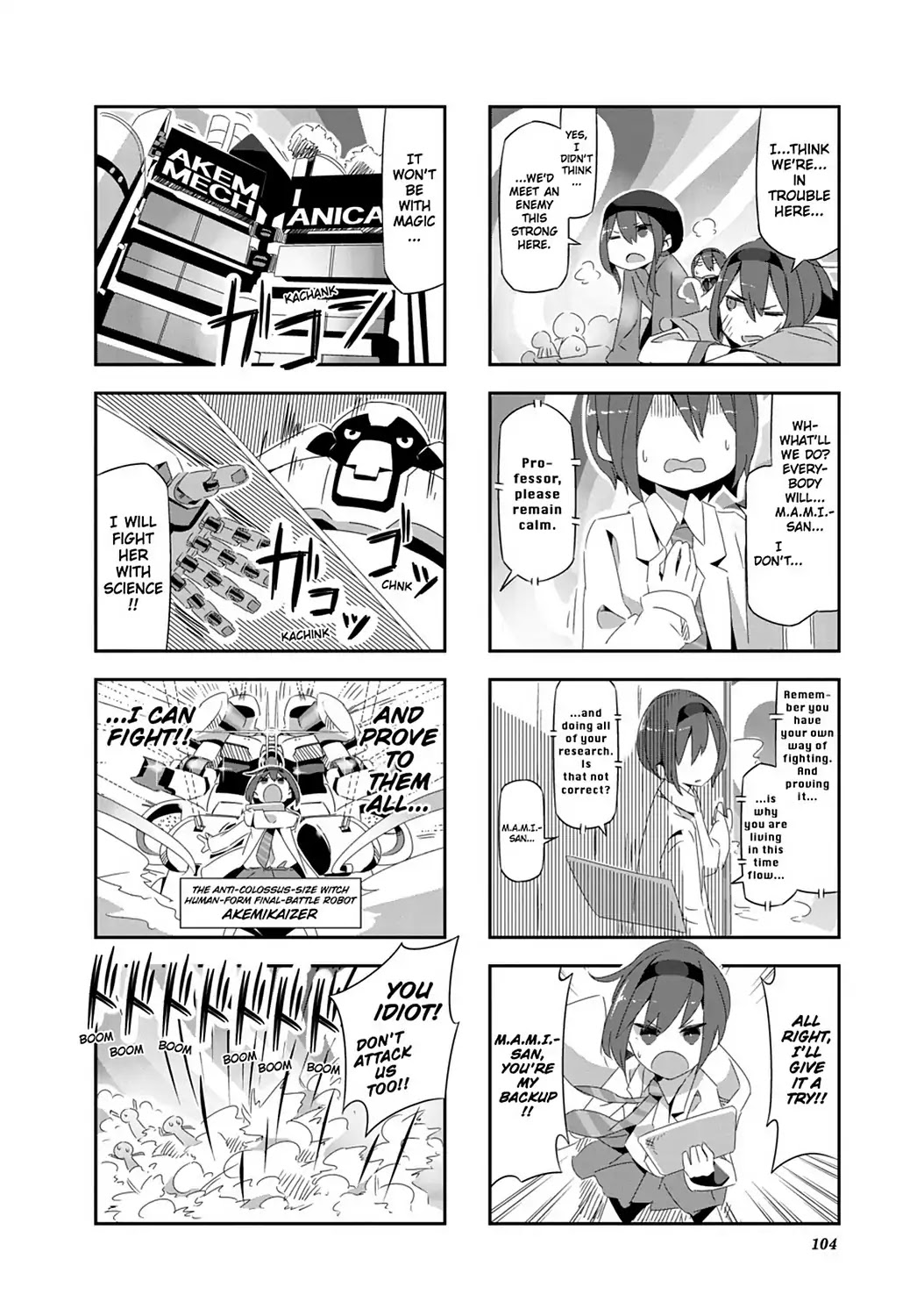 Puella Magi Homura Tamura ~Parallel Worlds Do Not Remain Parallel Forever~ Chapter 29 #6