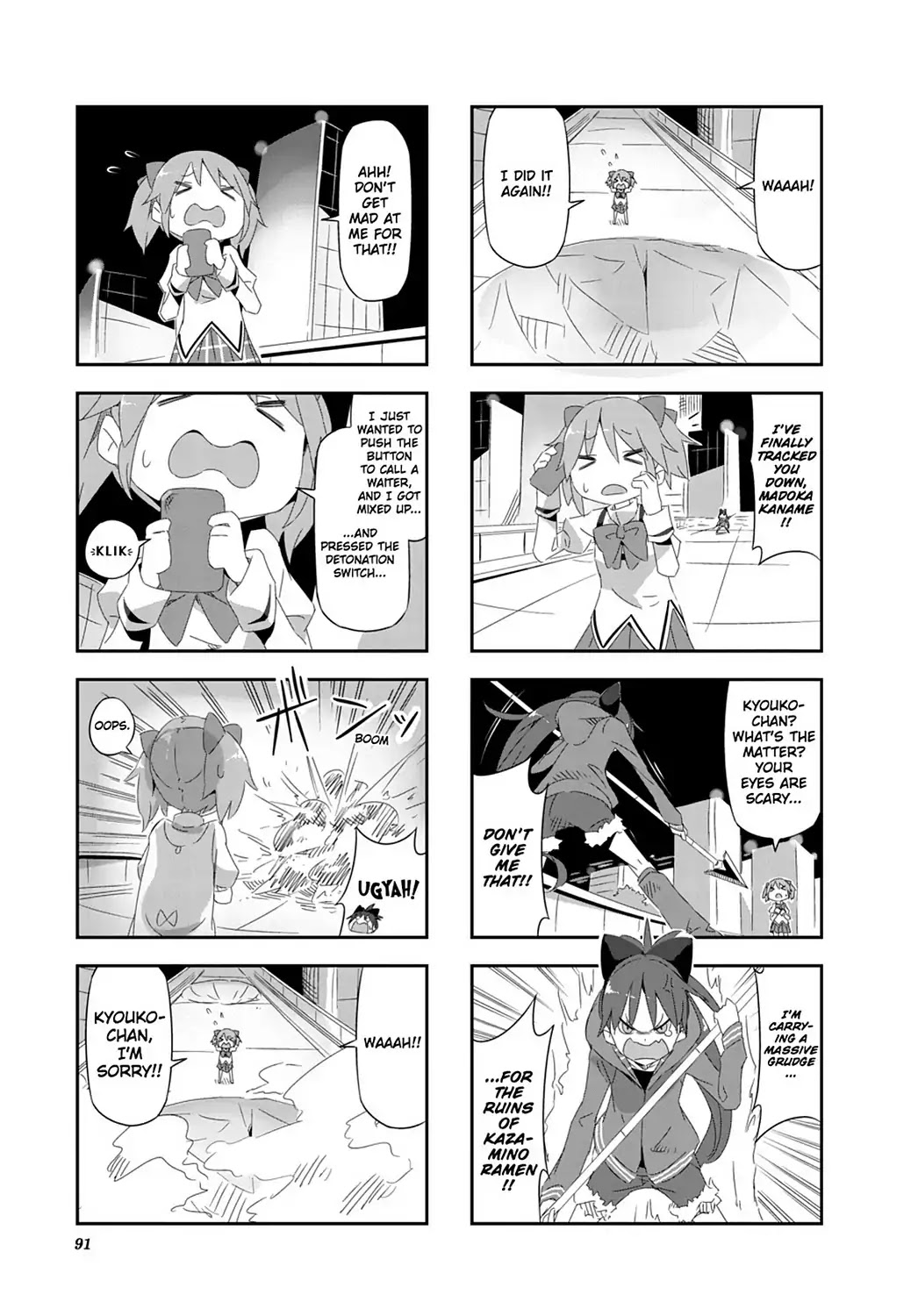 Puella Magi Homura Tamura ~Parallel Worlds Do Not Remain Parallel Forever~ Chapter 28 #5