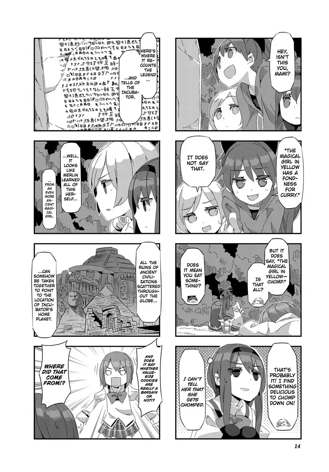 Puella Magi Homura Tamura ~Parallel Worlds Do Not Remain Parallel Forever~ Chapter 21 #16