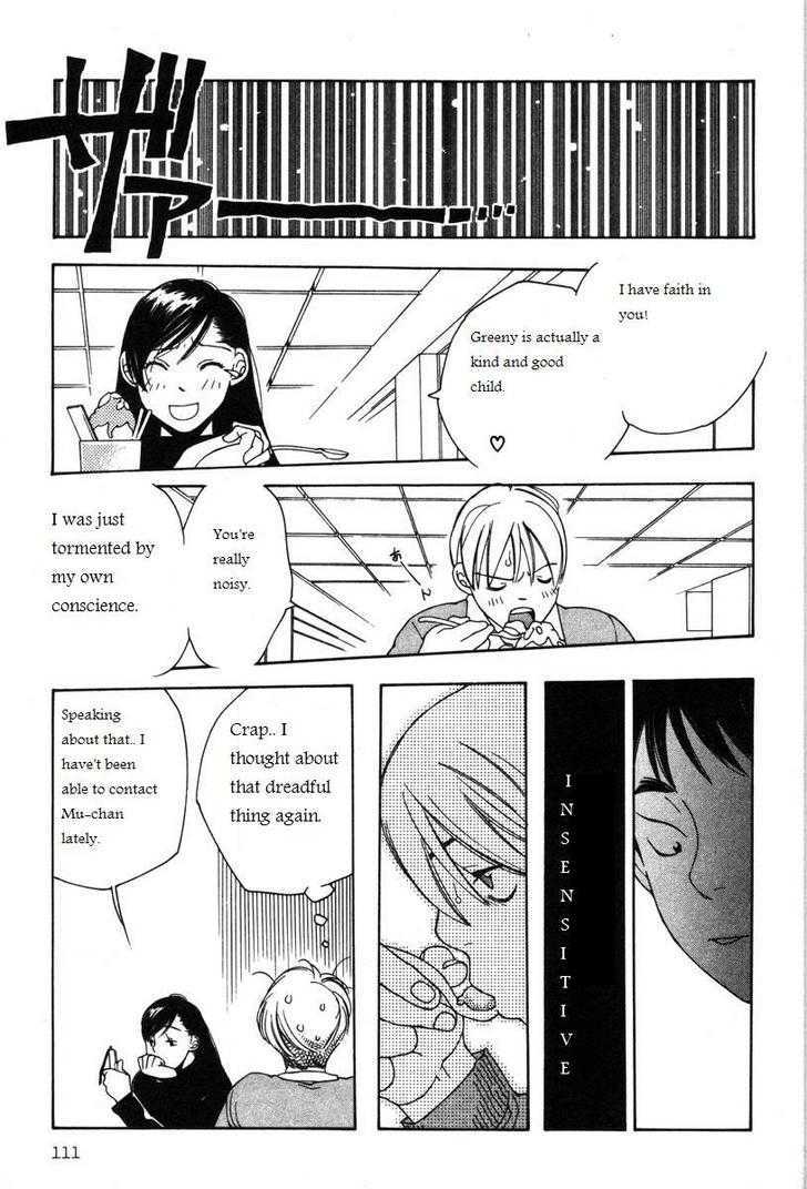 Shikii No Juunin Chapter 13 #13