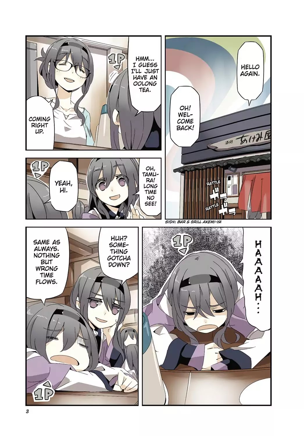 Puella Magi Homura Tamura ~Parallel Worlds Do Not Remain Parallel Forever~ Chapter 11 #5