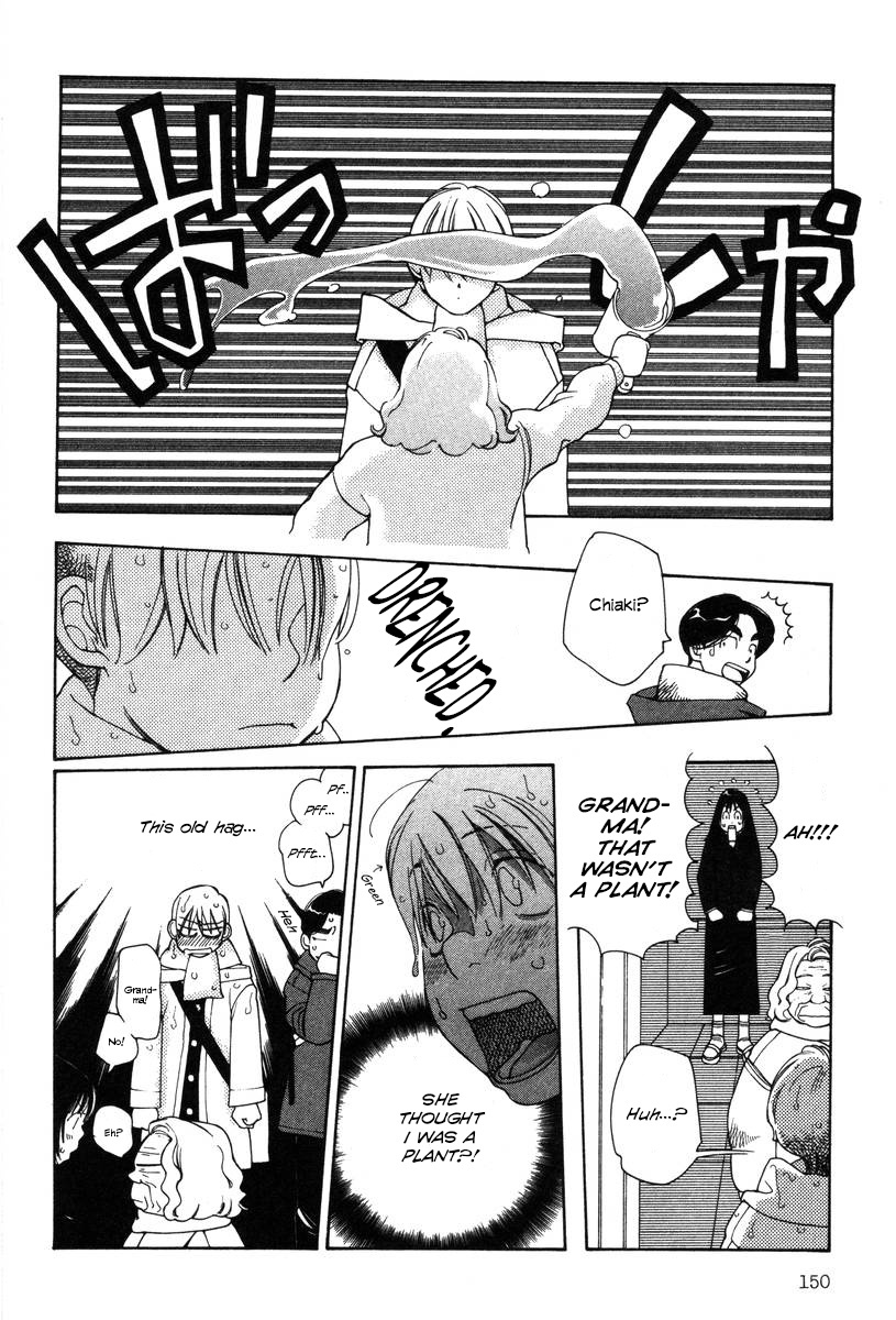 Shikii No Juunin Chapter 15 #4