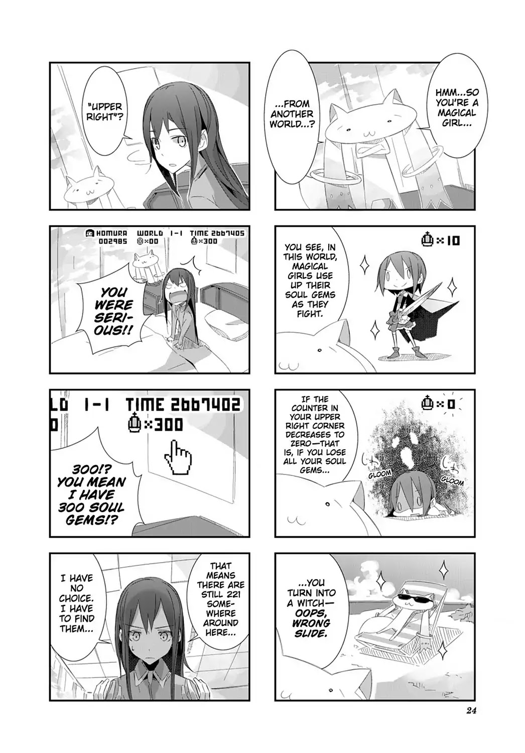 Puella Magi Homura Tamura ~Parallel Worlds Do Not Remain Parallel Forever~ Chapter 2 #6