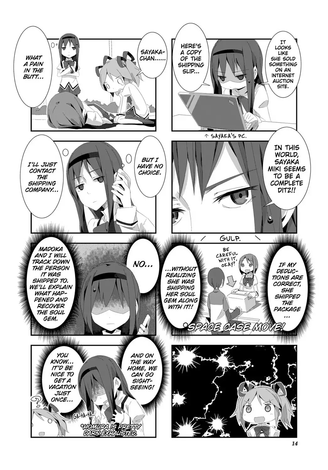 Puella Magi Homura Tamura ~Parallel Worlds Do Not Remain Parallel Forever~ Chapter 1 #16