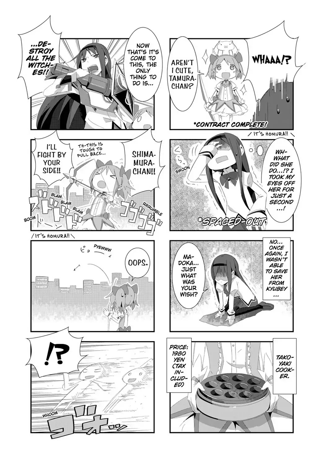 Puella Magi Homura Tamura ~Parallel Worlds Do Not Remain Parallel Forever~ Chapter 1 #19