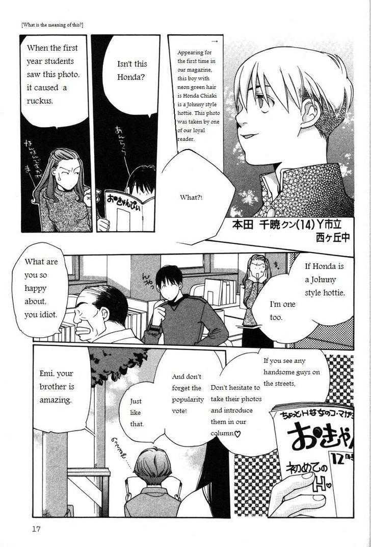 Shikii No Juunin Chapter 9 #19