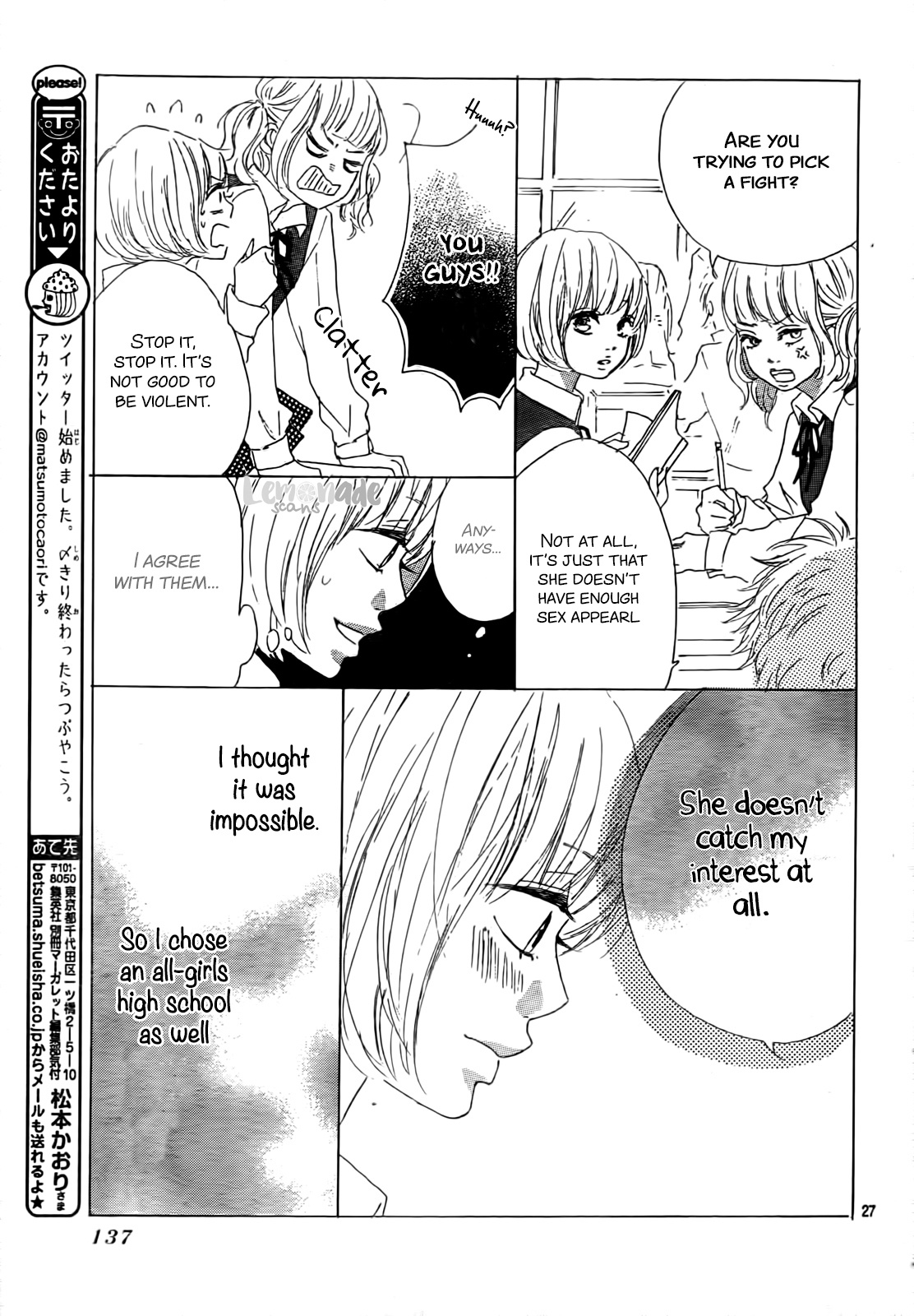 Midori-Kun Wa Junjou Chapter 2 #28