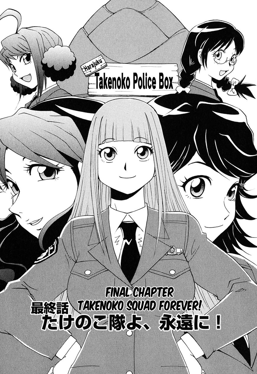 Harajuku Takenoko Kouban Chapter 40 #1