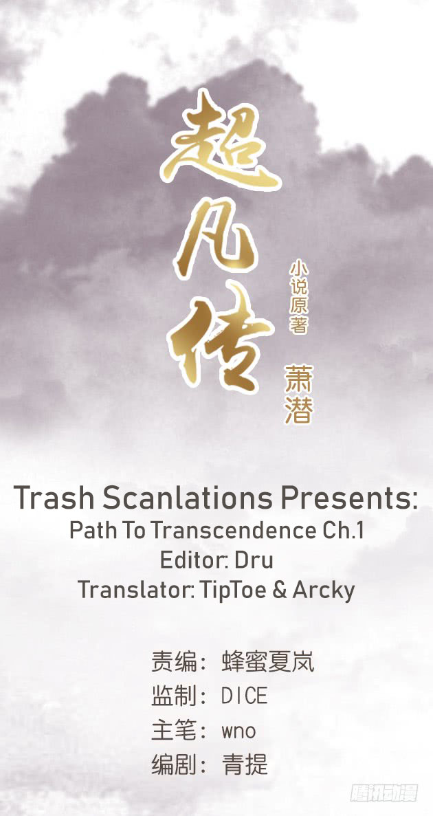 Path To Transcendence Chapter 1 #3