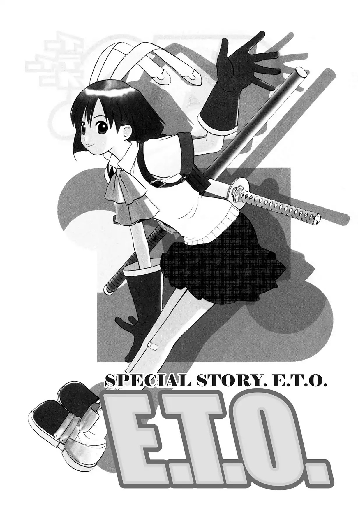 E.t.o. Chapter 21.2 #1