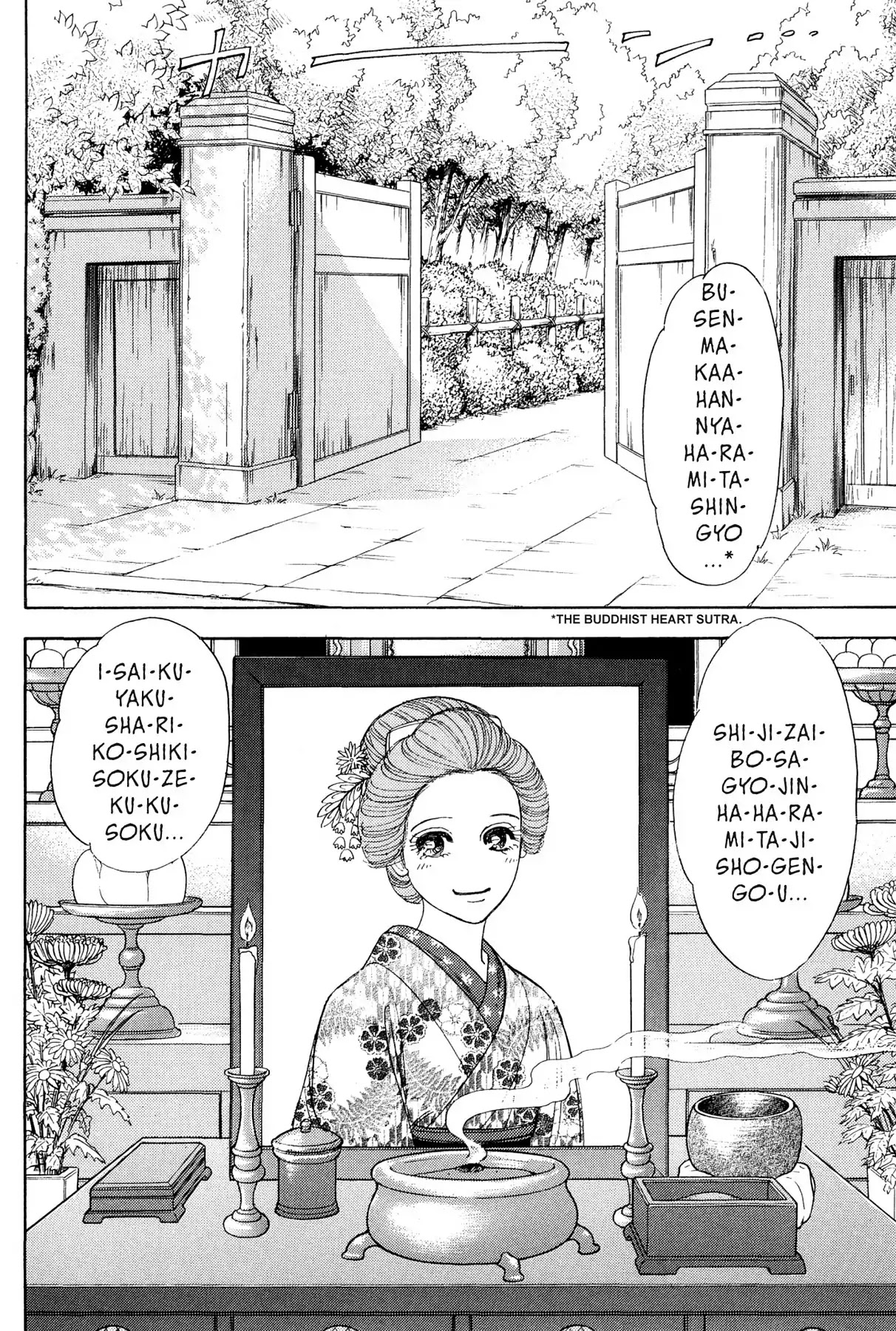 Hototogisu Chapter 18.1 #3