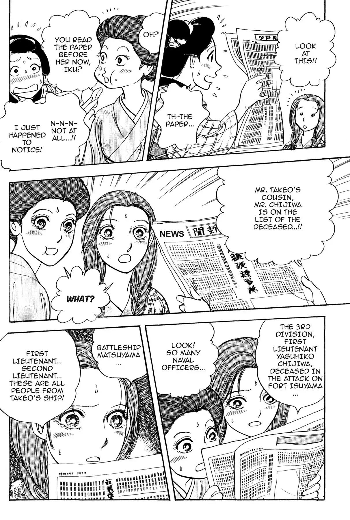 Hototogisu Chapter 16 #9