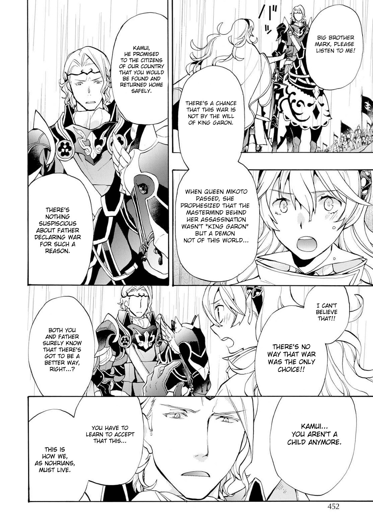 Fire Emblem If: Crown Of Nibelung Chapter 7 #6