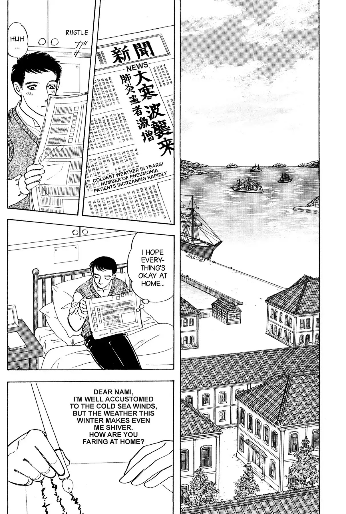 Hototogisu Chapter 10 #6