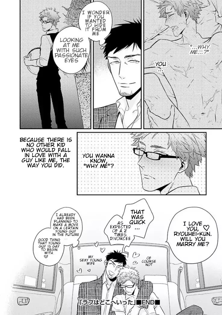 Omae Ga Baka O Iidasu Hi Ni Wa Chapter 5 #25